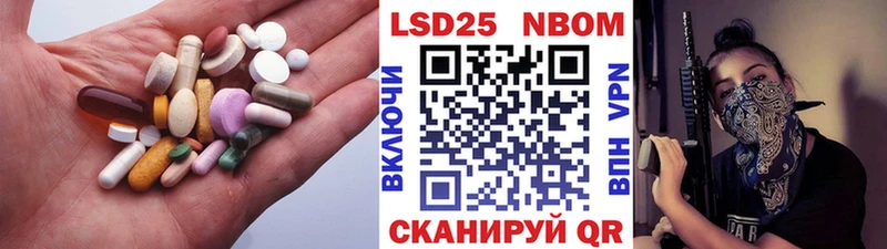 ссылка на мегу ССЫЛКА  Волоколамск  Лсд 25 экстази ecstasy 