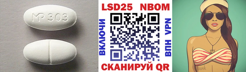 ЛСД экстази ecstasy Волоколамск