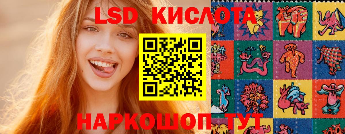 Волоколамск  LSD-25 экстази кислота  Лсд 25 экстази  LSD-25 экстази ecstasy  Вход с VPN 