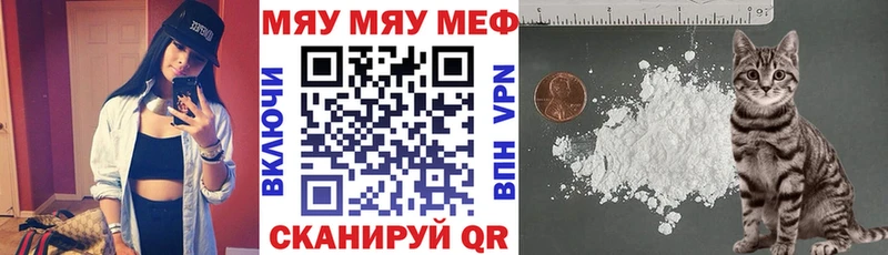 МЕФ мука Волоколамск