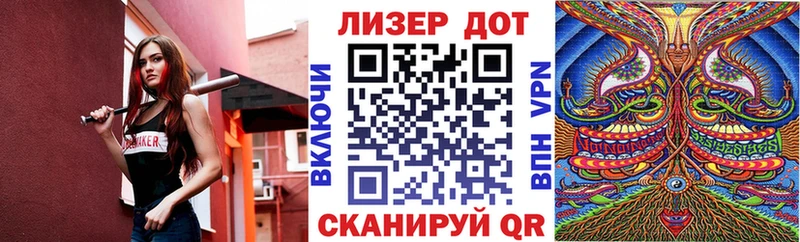 купить  цена  Волоколамск  Наркотические марки 1,8мг 