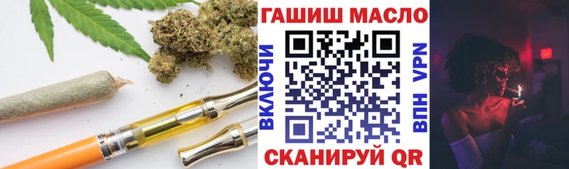 OMG ссылки  купить наркотик  Волоколамск  Дистиллят ТГК THC oil 