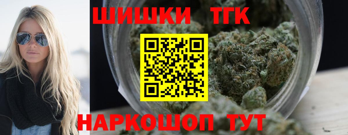 Шишки марихуана тримм Волоколамск